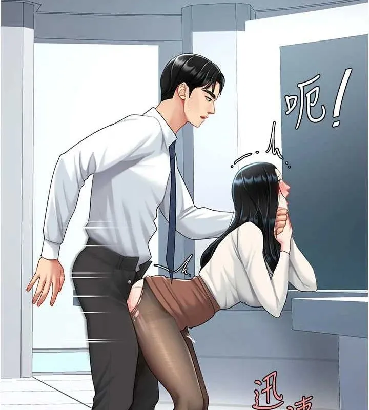 復仇母女丼第94話-拿閨密換前途