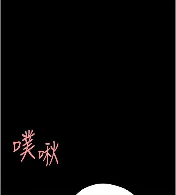 復仇母女丼第94話-拿閨密換前途
