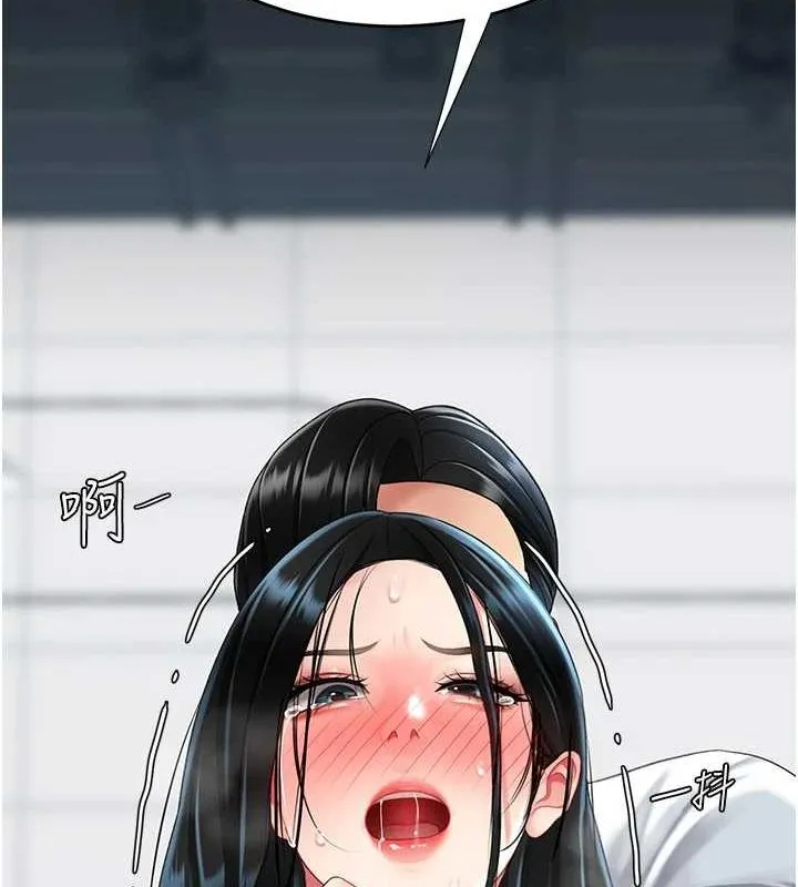 復仇母女丼第94話-拿閨密換前途