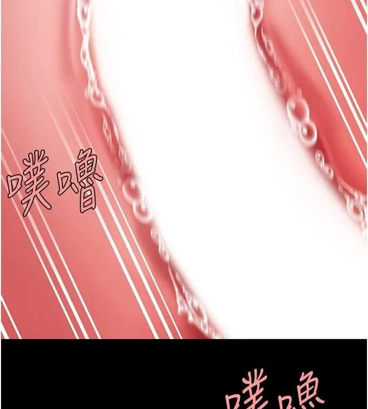 復仇母女丼第94話-拿閨密換前途