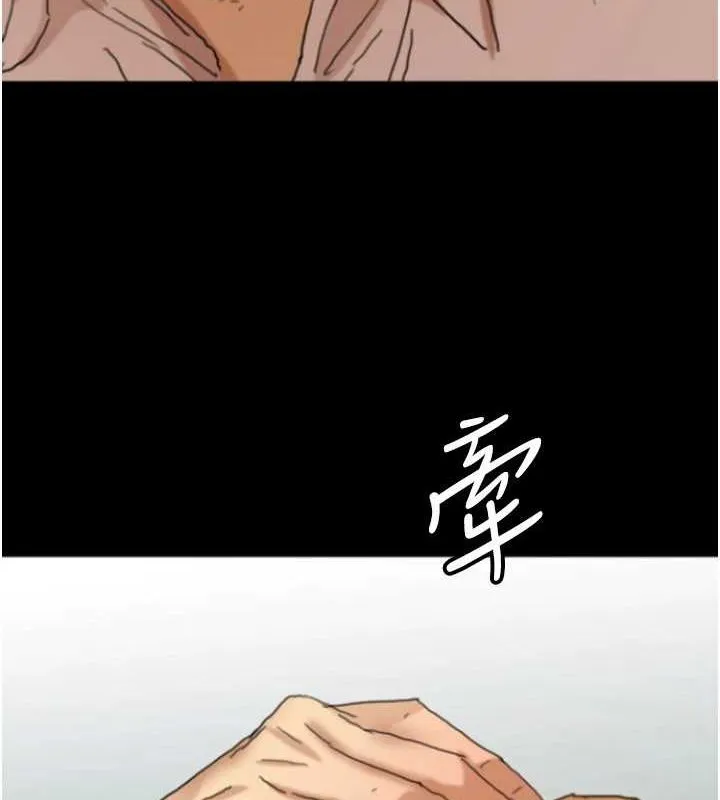 養父的女兒們第73話-充斥淫靡氛圍的露天泳池