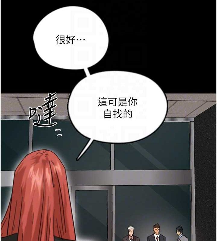 养父的女儿们第73話-充斥淫靡氛圍的露天泳池