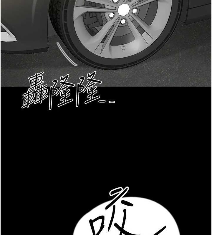 养父的女儿们第73話-充斥淫靡氛圍的露天泳池