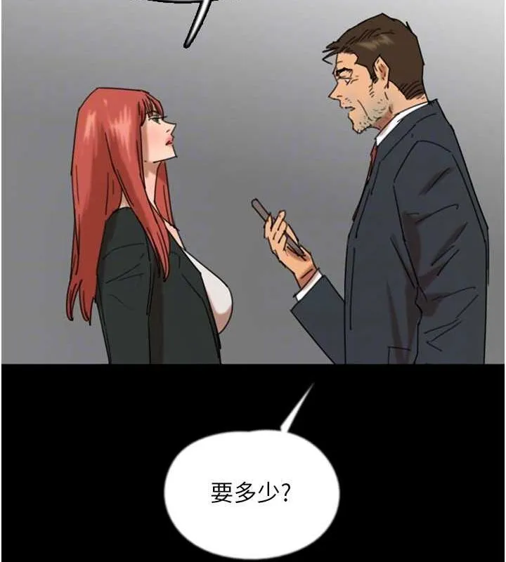 養父的女兒們第73話-充斥淫靡氛圍的露天泳池
