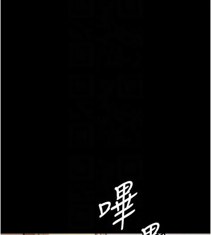 養父的女兒們第73話-充斥淫靡氛圍的露天泳池