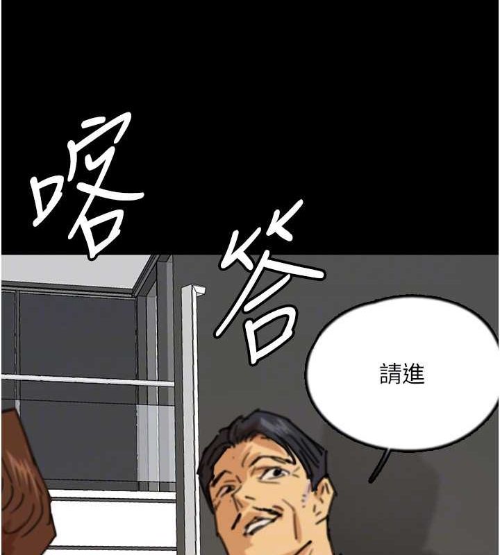 养父的女儿们第73話-充斥淫靡氛圍的露天泳池