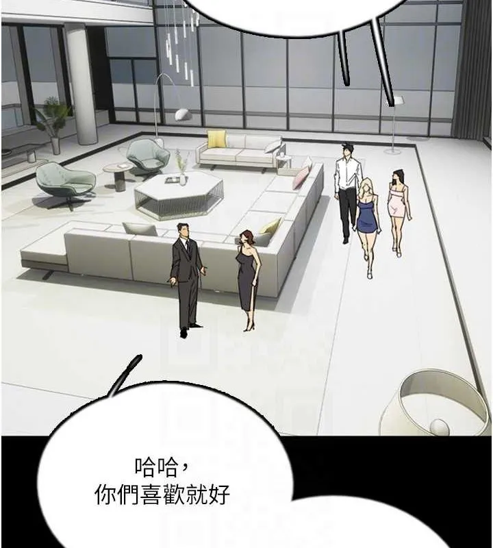 養父的女兒們第73話-充斥淫靡氛圍的露天泳池