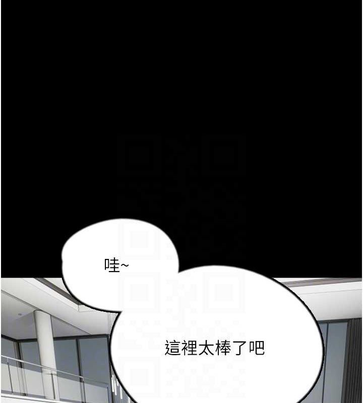 养父的女儿们第73話-充斥淫靡氛圍的露天泳池