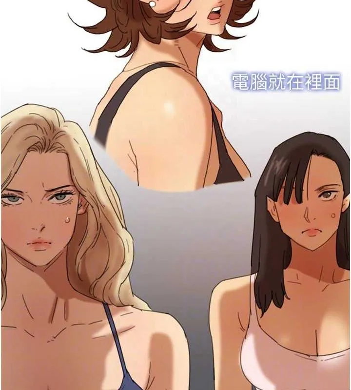 養父的女兒們第73話-充斥淫靡氛圍的露天泳池