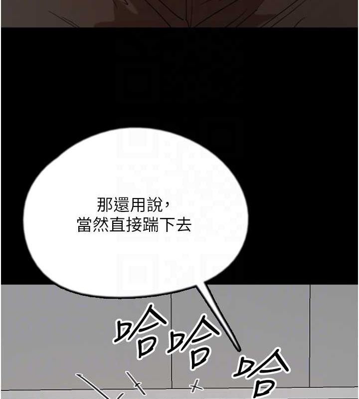 养父的女儿们第73話-充斥淫靡氛圍的露天泳池