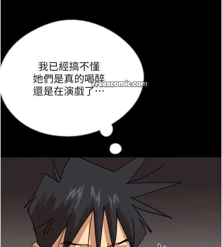 養父的女兒們第73話-充斥淫靡氛圍的露天泳池