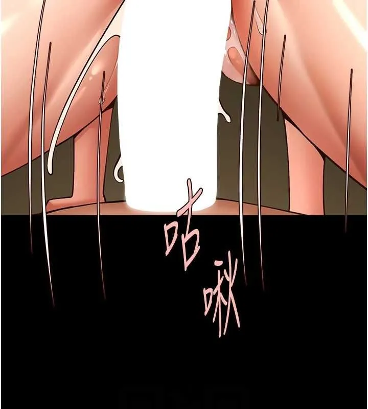 炸裂吧!巨棒第69話-全身運動功效好