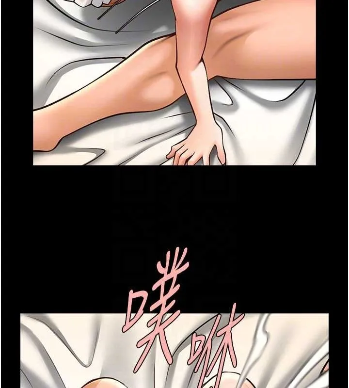 炸裂吧!巨棒第69話-全身運動功效好