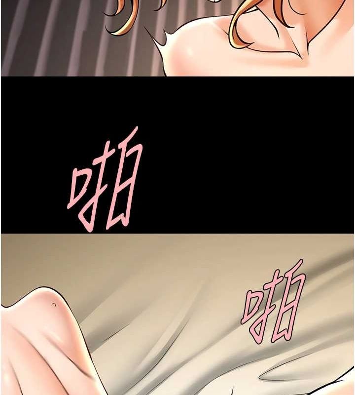 炸裂吧!巨棒第69話-全身運動功效好