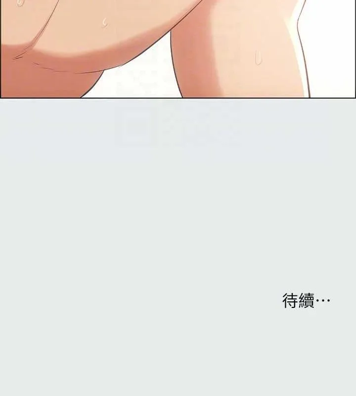 縱夏夜之夢(無碼版)第28話-自卑情結