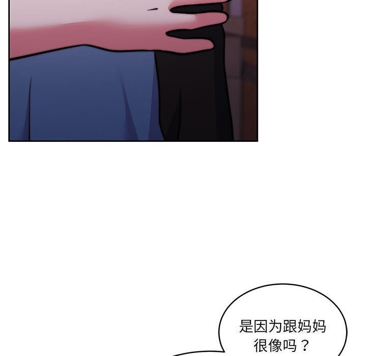 怀孕契约第24話