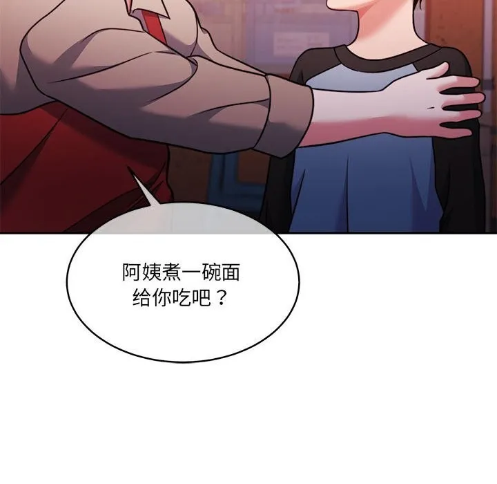 怀孕契约第24話