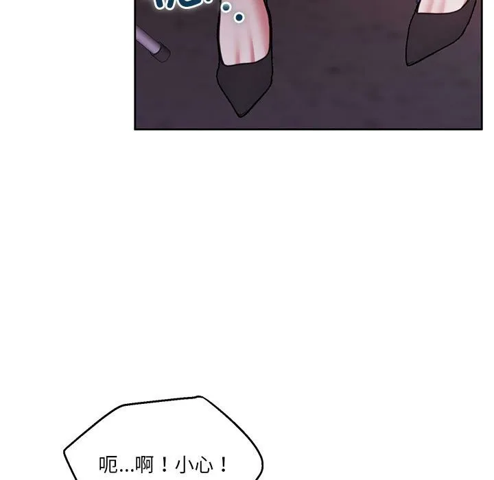 怀孕契约第24話