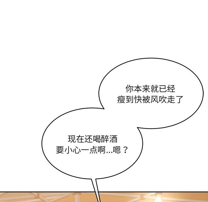 怀孕契约第24話