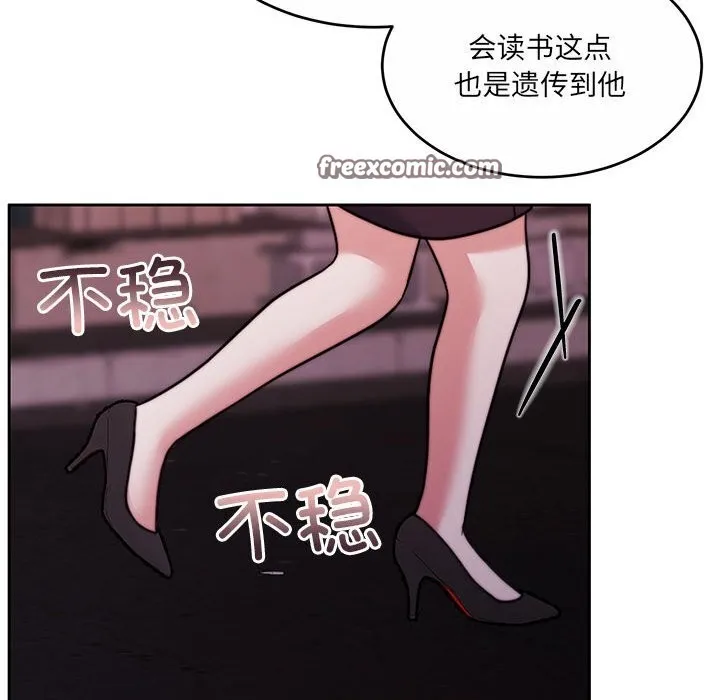 怀孕契约第24話