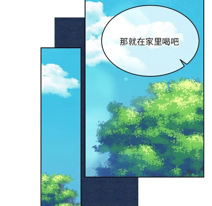 怀孕契约第24話