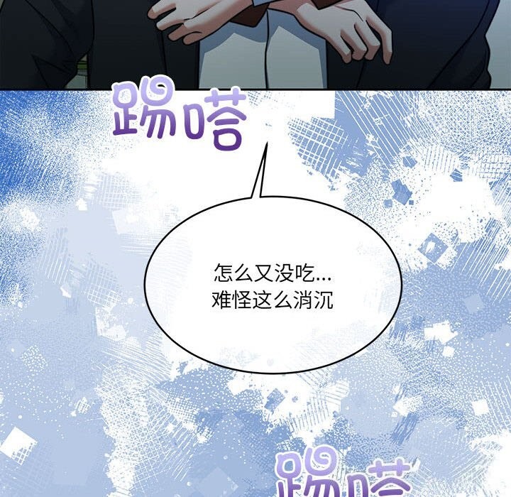 怀孕契约第24話