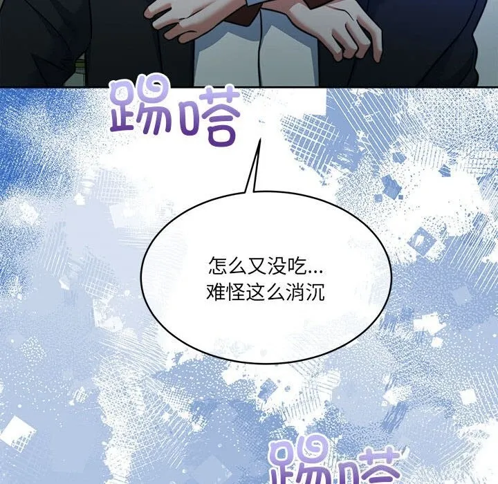 怀孕契约第24話