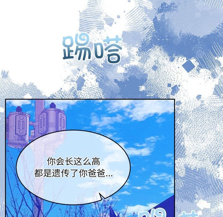 怀孕契约第24話