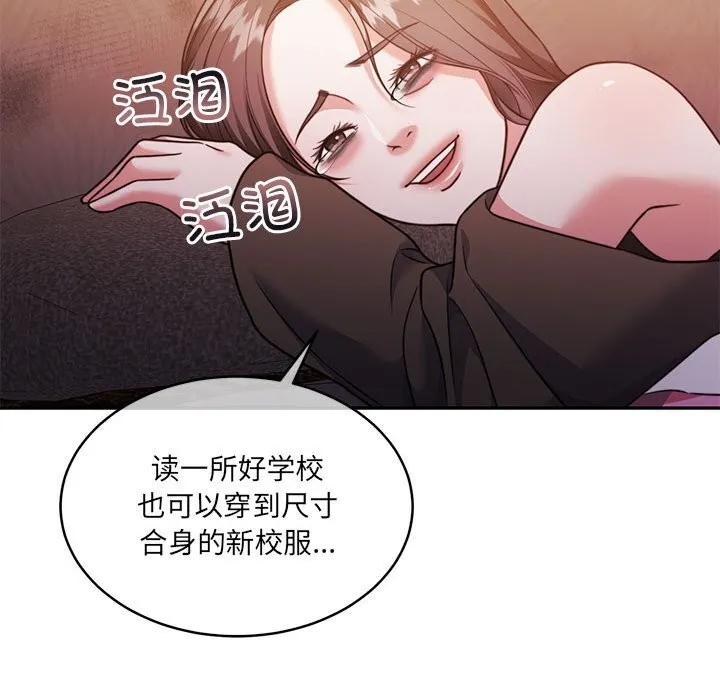 怀孕契约第24話