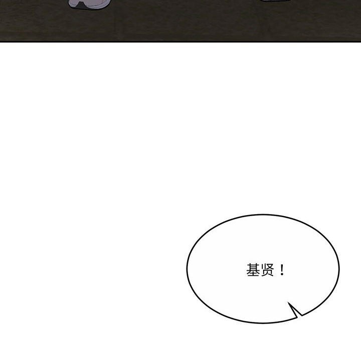 怀孕契约第24話