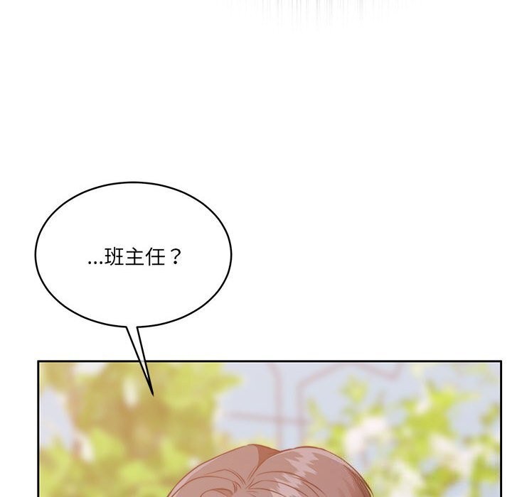 怀孕契约第24話