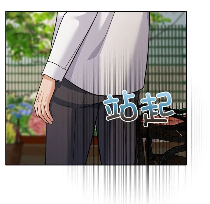 怀孕契约第24話