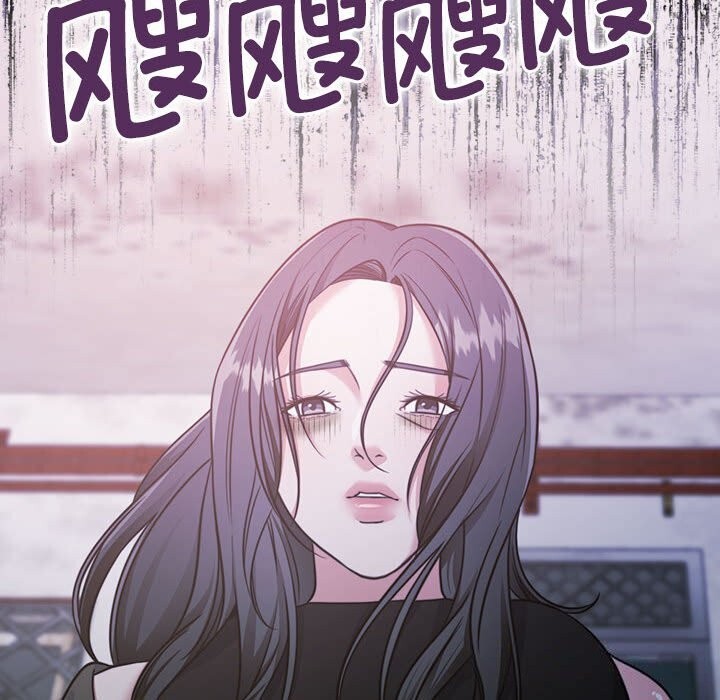 怀孕契约第24話