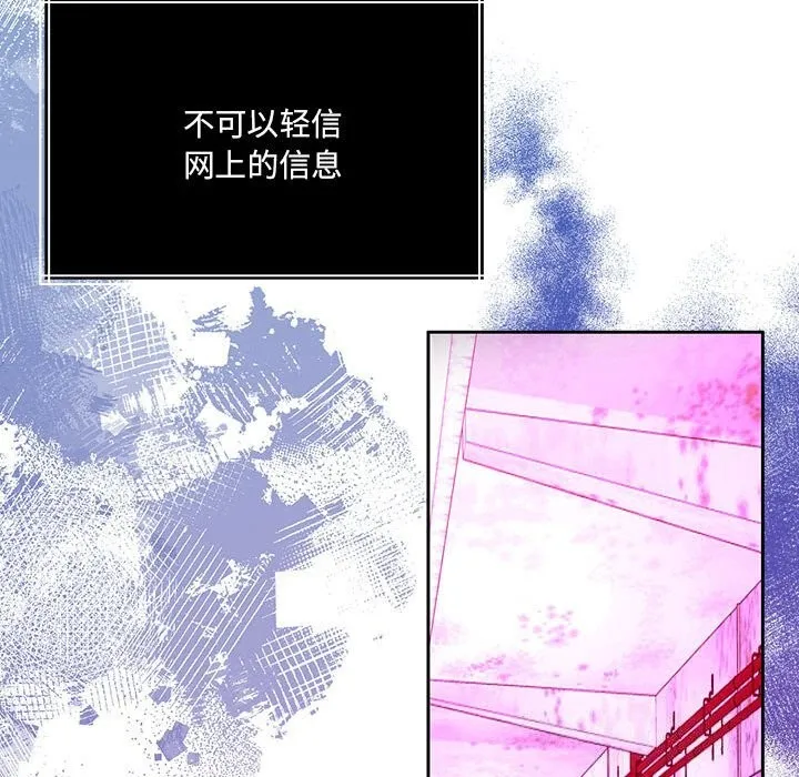 怀孕契约第24話