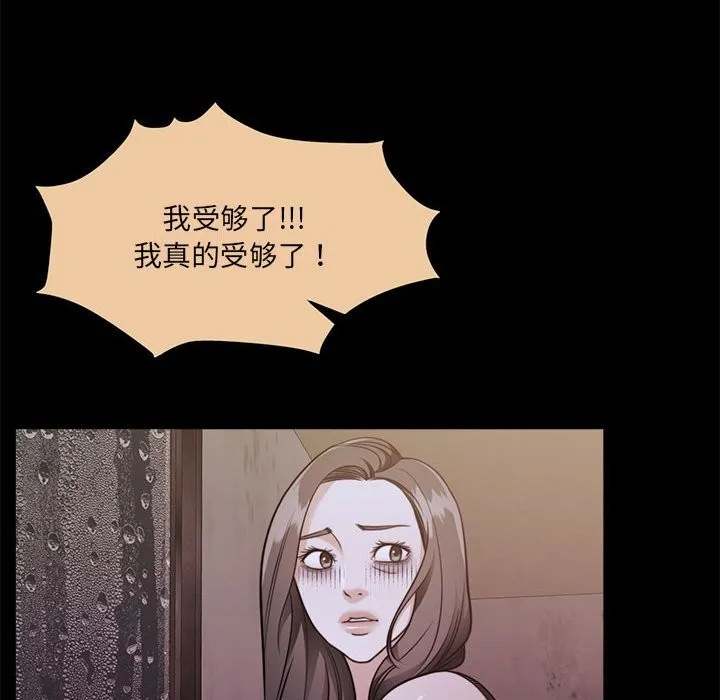 怀孕契约第24話