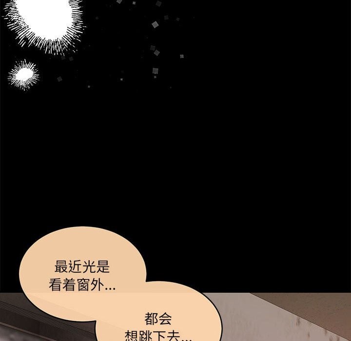 怀孕契约第24話