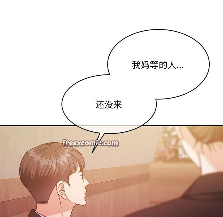 怀孕契约第24話