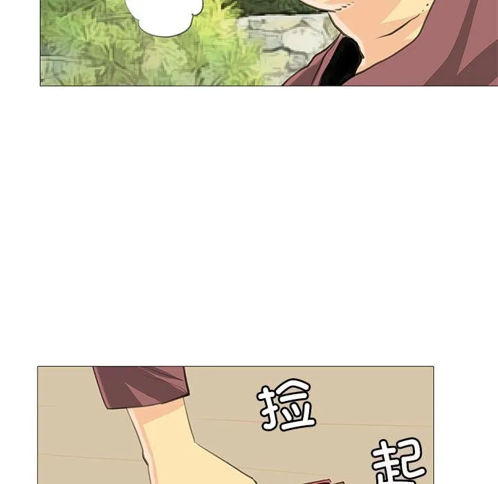 撩妹笔记本第27話