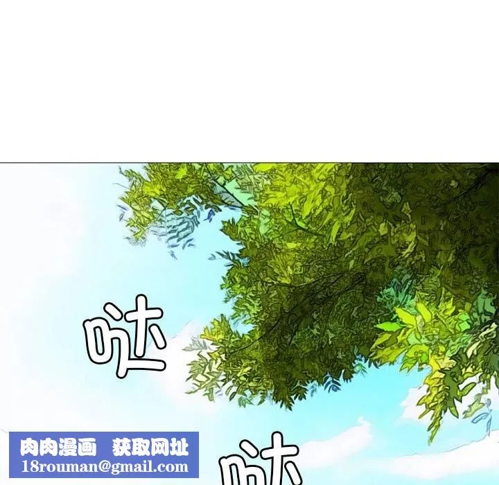 撩妹笔记本第27話