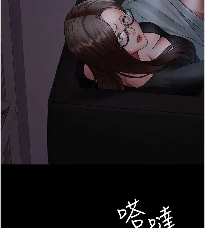 夜間診療室第95話-暗自期待的嘉芊