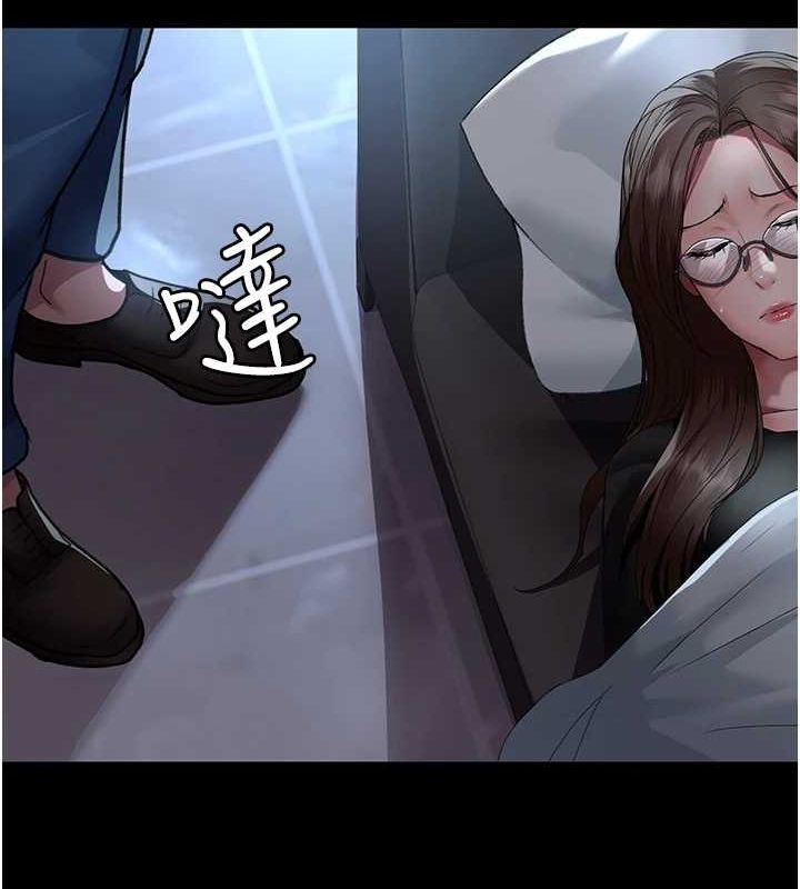 夜间诊疗室第95話-暗自期待的嘉芊