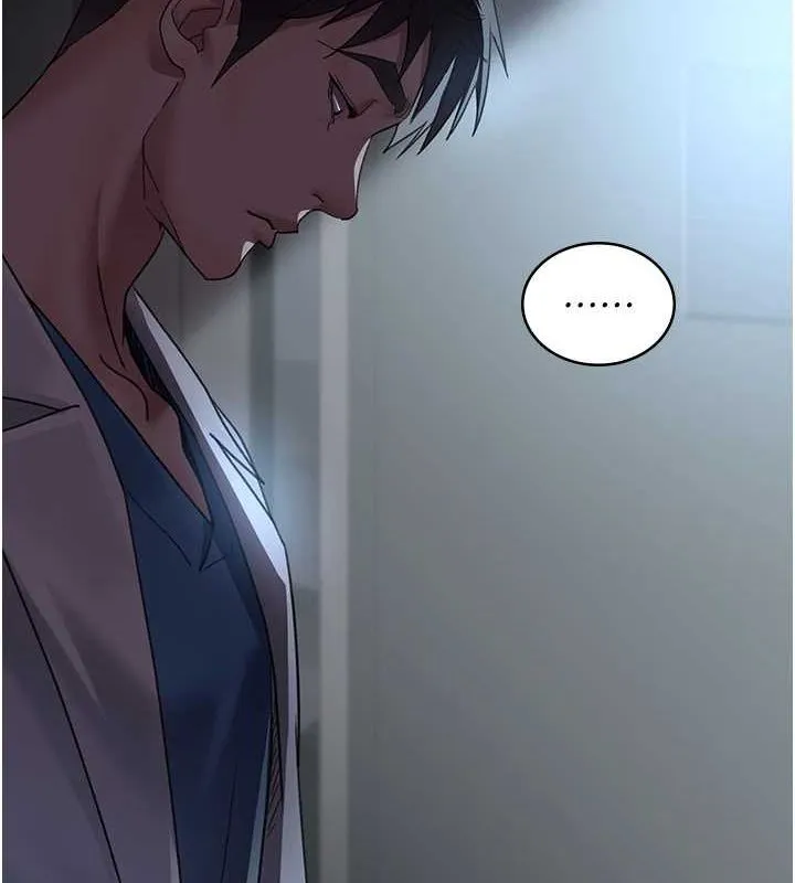 夜間診療室第95話-暗自期待的嘉芊