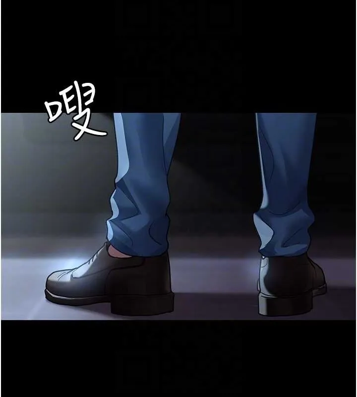 夜間診療室第95話-暗自期待的嘉芊