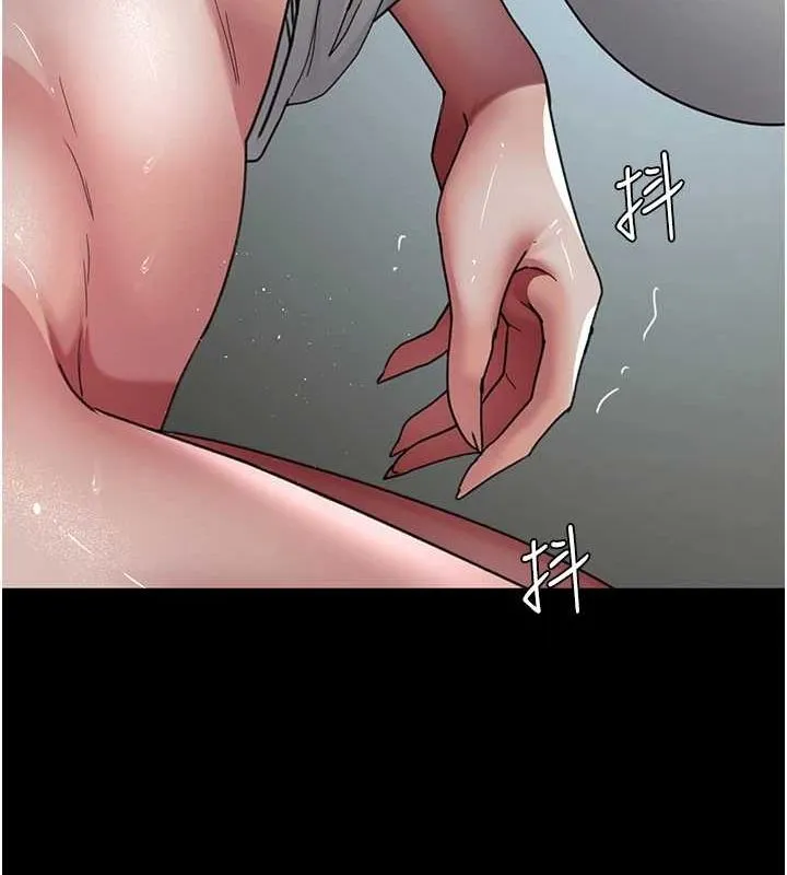 夜間診療室第95話-暗自期待的嘉芊