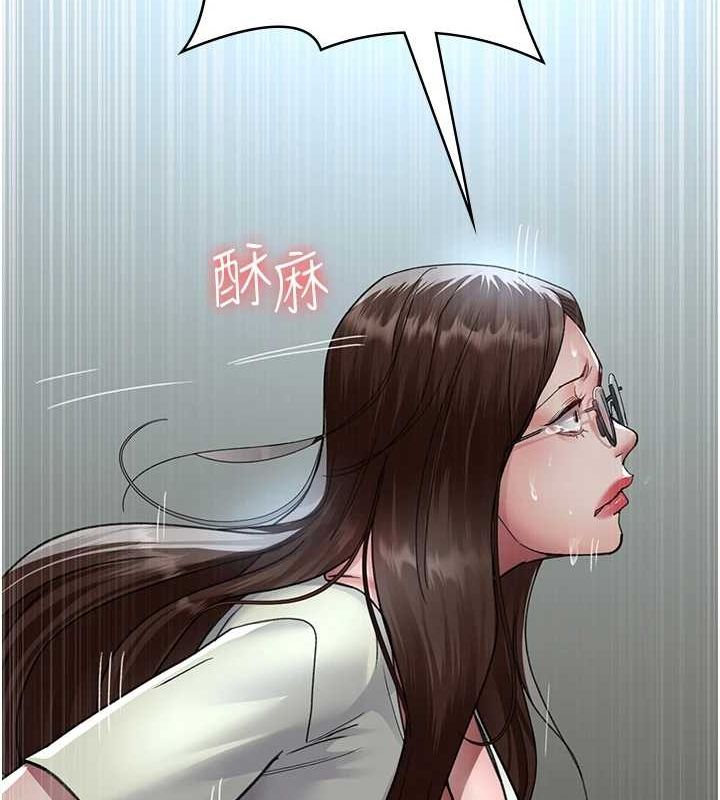 夜间诊疗室第95話-暗自期待的嘉芊