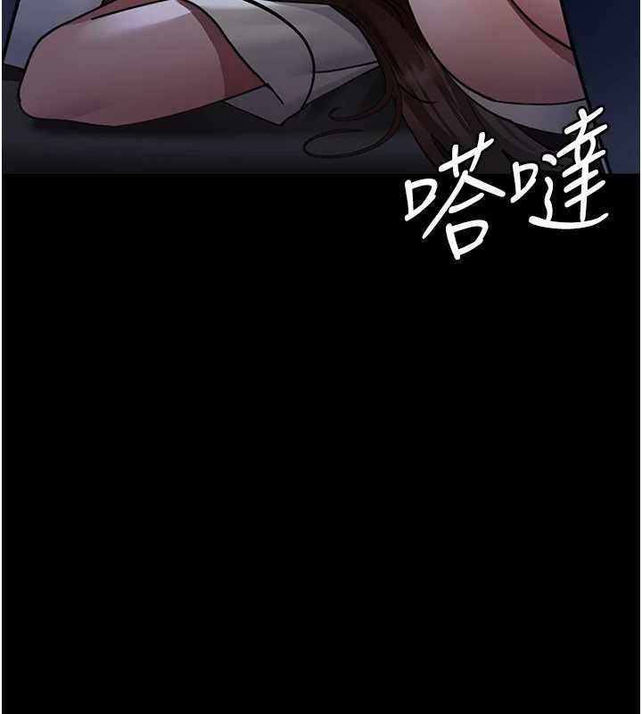 夜间诊疗室第95話-暗自期待的嘉芊