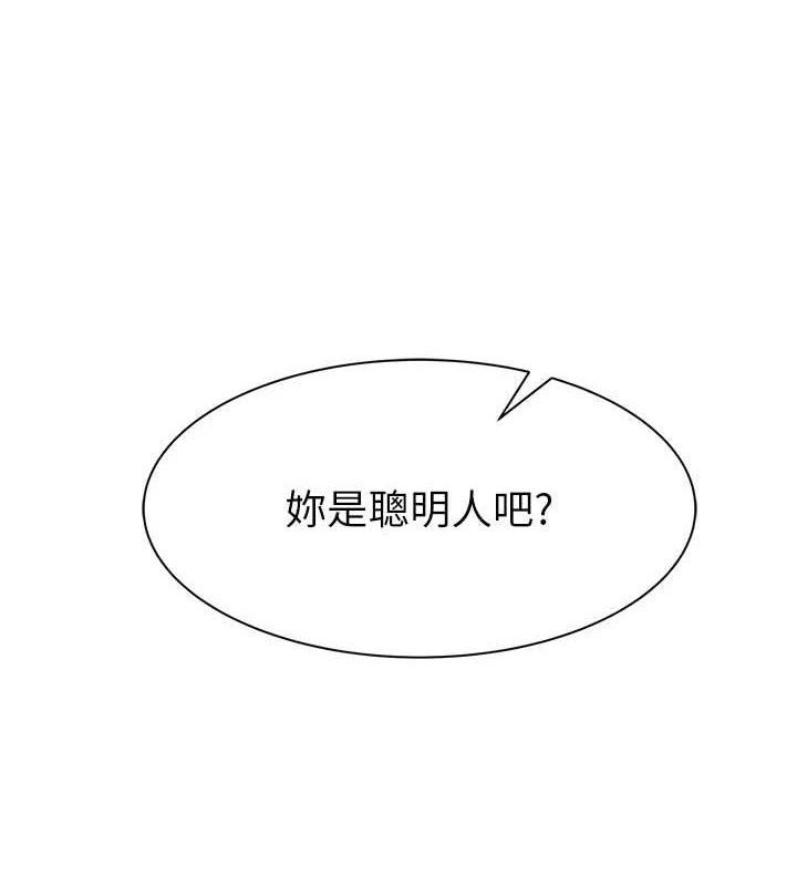 继母的香味第88話-在姪子床上激戰