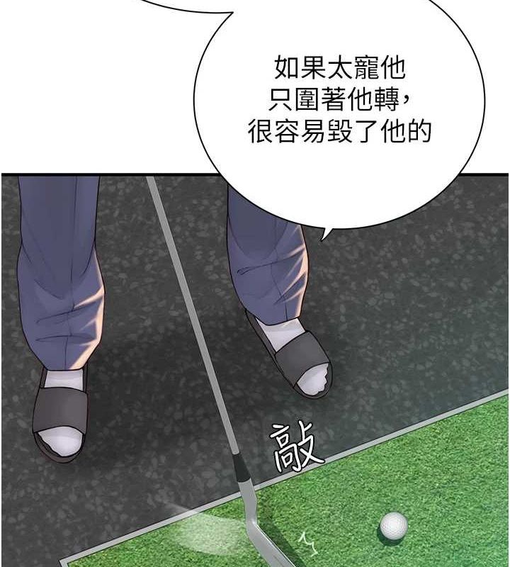 继母的香味第88話-在姪子床上激戰