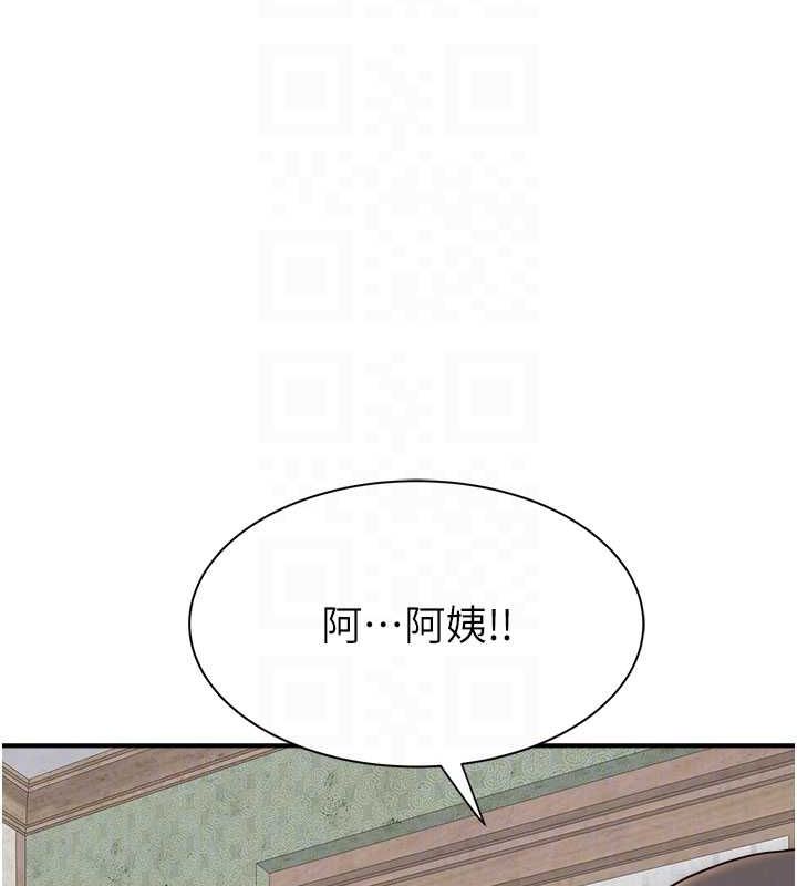 继母的香味第88話-在姪子床上激戰