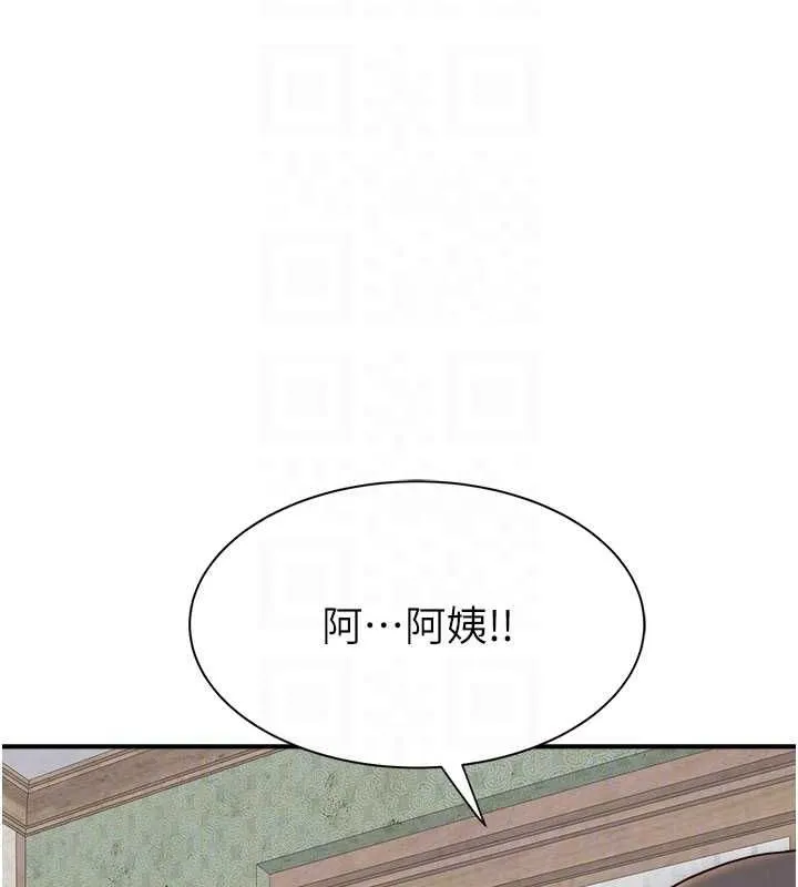 繼母的香味第88話-在姪子床上激戰